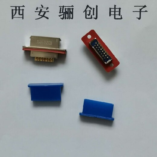 公母头,J14A系列,J14A-15ZJ1B连接器15芯新品