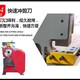 沖剪機型號配件圖