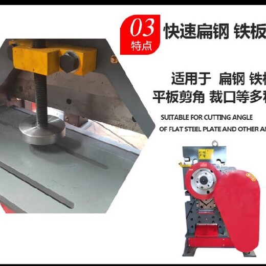 上海方管除锈机器冲剪机型号配件配件