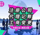 太原阳曲小规模企业代理记账流程财务咨询