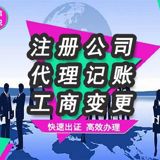 晉中股份有限公司轉讓電話
