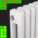 GZ209钢柱散热器,壁挂式暖气片,钢制暖气片散热器
