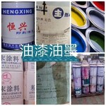  Long term recovery of various paint additives, paint and coatings
