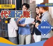 小店區專業財務代理相關咨詢