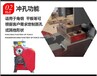 北京多功能冲剪机器槽钢切断打孔一体机