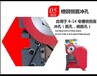 液壓多功能剪切沖孔機配件