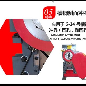 山西大型角鋼打孔切斷一體機(jī)天馬機(jī)械廠配件