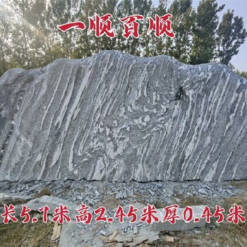 新疆雪浪石銷售