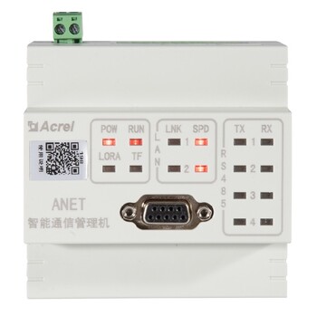 鐵路通訊管理機,通訊管理機廠家,mqtt服務器linux