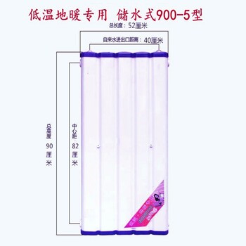 暖氣片換熱器,地暖暖氣換熱器,家庭暖氣換熱器，儲水式暖氣換熱器