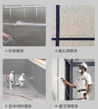 砂漿噴涂機眾誠天馬機械廠
