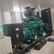 淄博維修1000KW康明斯發(fā)電機(jī)組價(jià)格樣例圖
