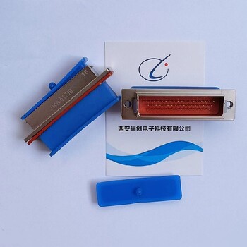 公母頭,西安驪創(chuàng)銷(xiāo)售,J14A-51ZJ1B接插件51芯新品