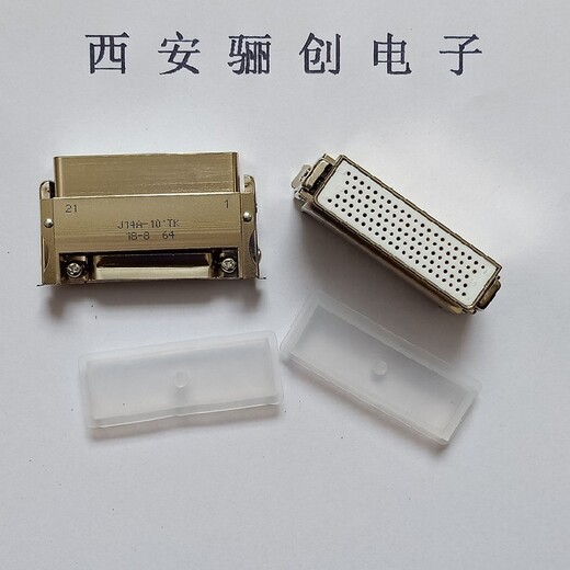矩形连接器西安骊创生产J14A-101TK101芯插头