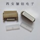 接插件圖