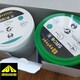 PLASTIFORM打膜膠圖