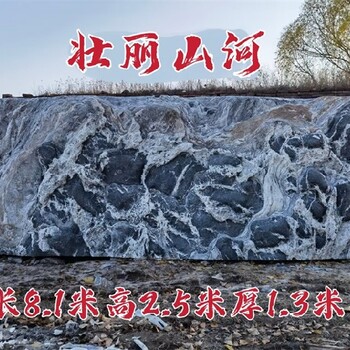 公司門(mén)口風(fēng)景石加工廠家,加工廠家