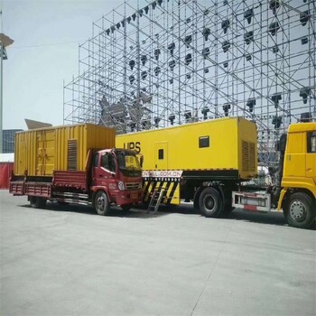 靜海發(fā)電機出租租賃自備電源