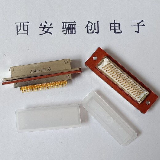 西安骊创销售,J14A-74TK74芯接插件,矩形连接器