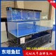 三層海鮮玻璃魚池圖
