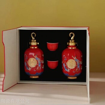 景德鎮(zhèn)陶瓷酒瓶1斤見禮帶盒裝飾創(chuàng)意家用小空瓶白酒罐密封酒壇子一斤定制