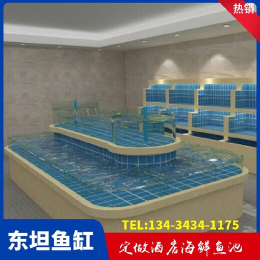 澳門海鮮觀光池海鮮魚池公司