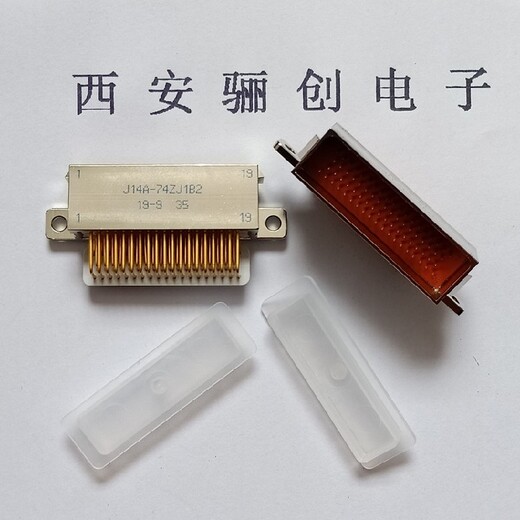 西安骊创销售,J14A-74ZK1B74芯接插件,矩形连接器