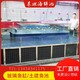 广州岭南订制海鲜鱼缸超市海鲜鱼池产品图