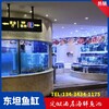 惠東梁化玻璃海鮮缸循環水布置圖貝殼類玻璃池安裝