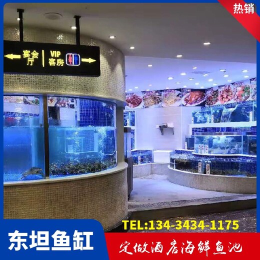 惠东平山玻璃海鲜缸循环水布置图餐厅海鲜观赏鱼池