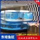 餐廳海鮮觀賞魚池圖