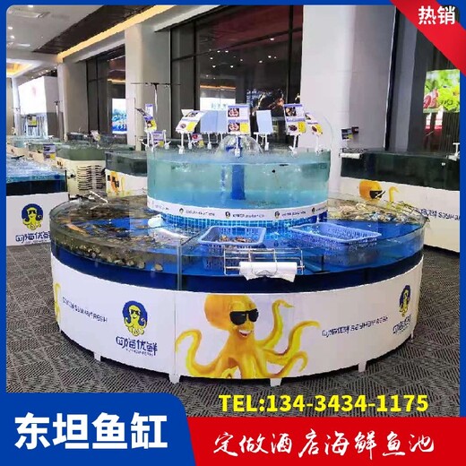 广州一组海鲜鱼缸海鲜池安装