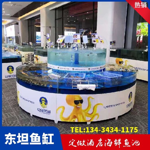 惠陽三和玻璃海鮮缸馬賽克包邊梯形海鮮池