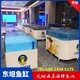 广州梯形海鲜鱼缸海鲜池定制图