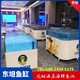 三層海鮮玻璃魚池圖