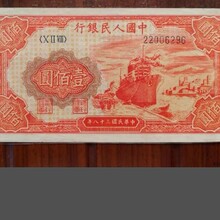 上海赵巷好价回收老纸币三元红五元旧纸币童叟无欺图片