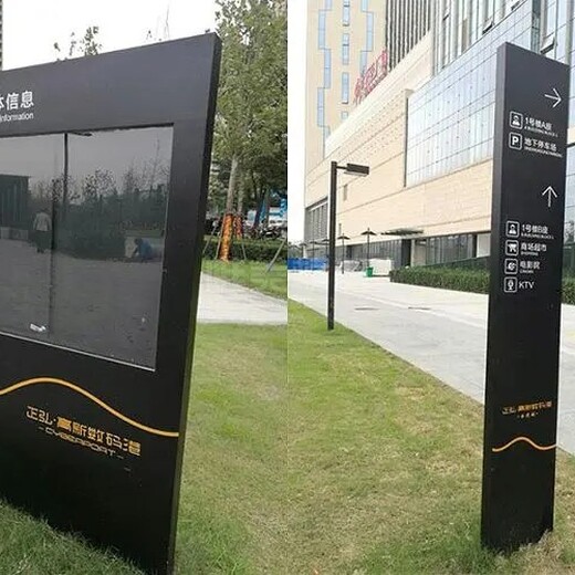 重庆商用景观标示标牌操作流程成都景观导视设计公司