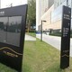 成都景觀導視設計公司圖