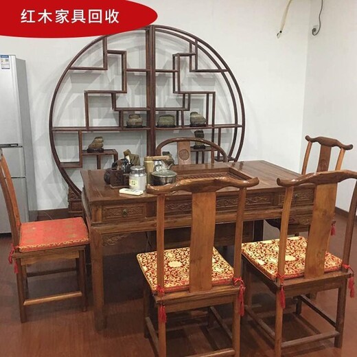海淀紅木家具回收