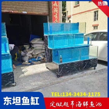 惠城小金口玻璃海鲜缸清洗消毒海鲜市场玻璃鱼池