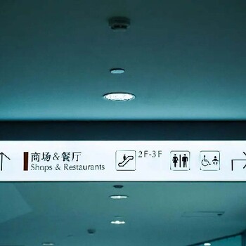重慶國產(chǎn)景觀標示標牌功能成都景觀導視設(shè)計公司