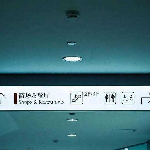 重庆商用景观标示标牌型号成都景观导视设计公司