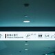 四川景區景觀標識標牌圖