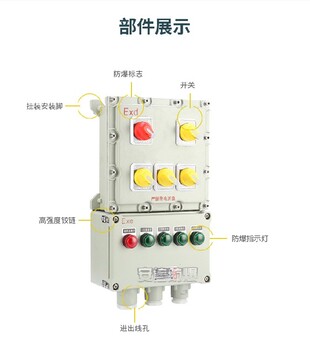400*500*250無通隔爆型防爆接線箱盒尺寸