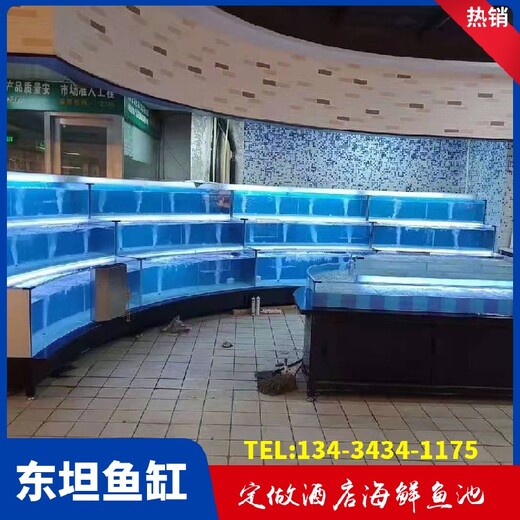 广州pvc板海鲜鱼缸海鲜池安装