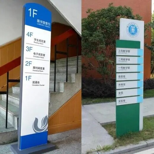 云南商用学校标识标牌设计制作操作流程成都医院导视设计