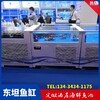 惠城汝湖玻璃海鮮缸循環水布置圖水產店制冷魚池