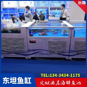 肇庆市海鲜观光池海鲜鱼池安装