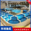惠東多祝玻璃海鮮缸怎么過濾的兩組制冷海鮮池圖片