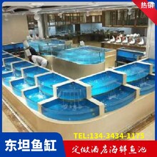 博羅龍溪玻璃海鮮缸循環水布置圖大排檔海鮮魚池圖片